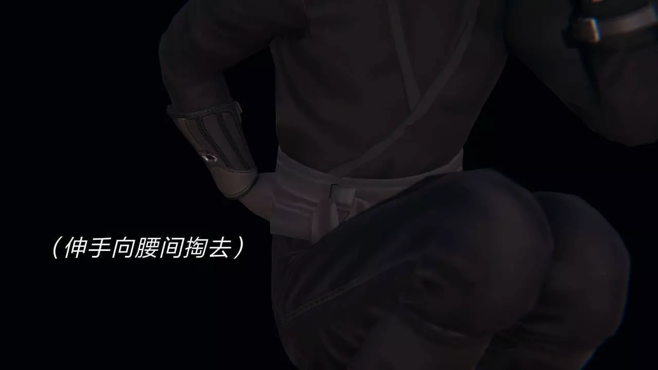 [3D]重製版妖色-第09话 - 图片 11