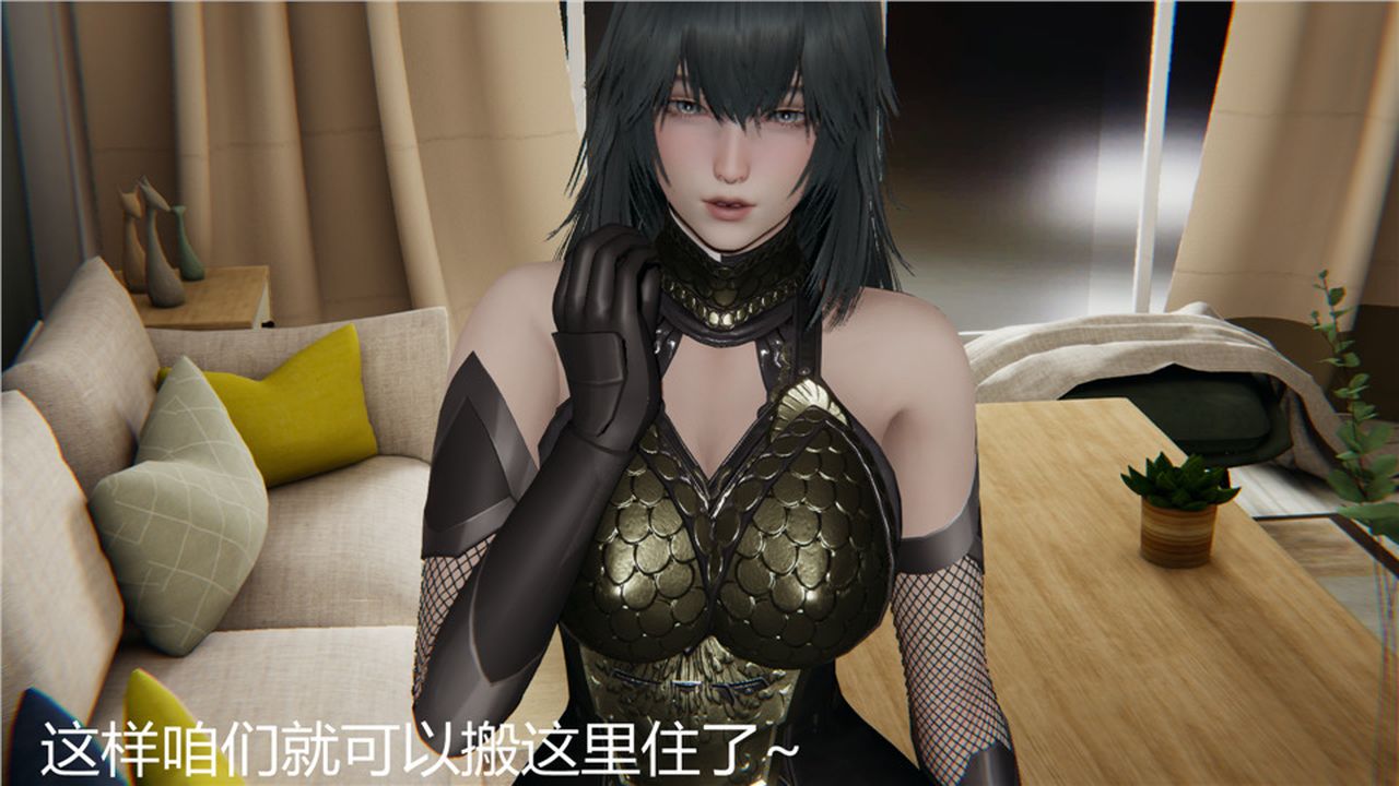 [3D]新宠物捕捉大师第03话