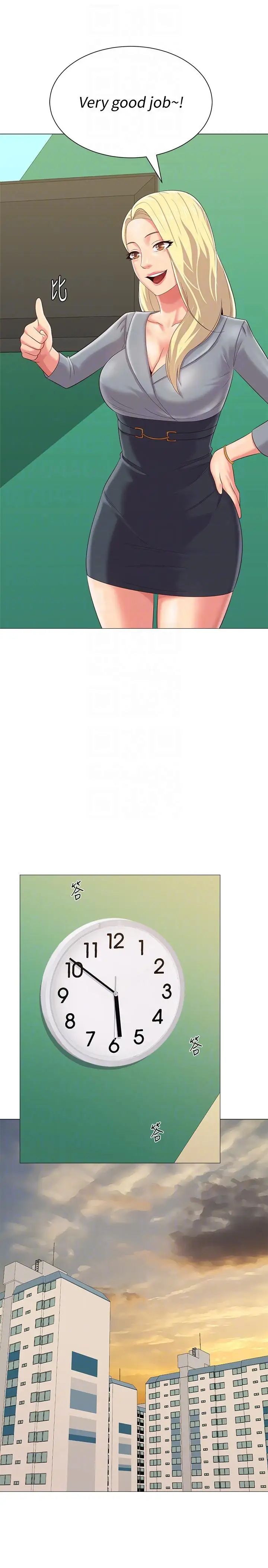 堕落教师[老师]第28话-秀哲躲着老师的原因