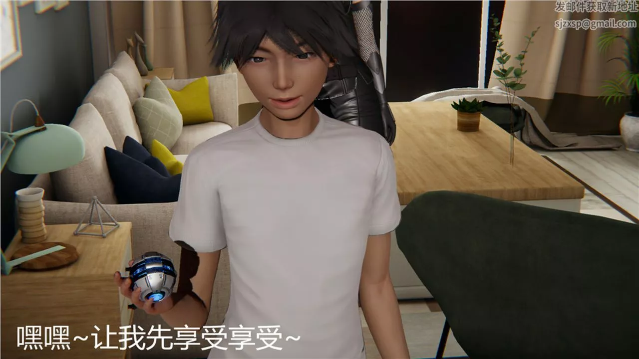 [3D]新宠物捕捉大师-第03话 - 图片 74
