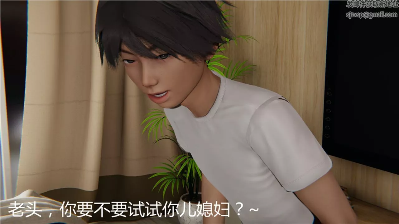[3D]新宠物捕捉大师-第03话 - 图片 78