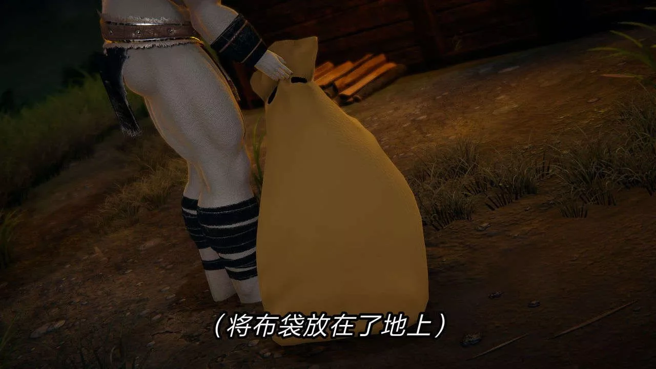 [3D]重製版妖色第09話