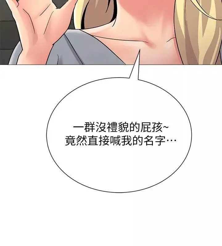 堕落教师[老师]-第28话-秀哲躲着老师的原因 - 图片 34
