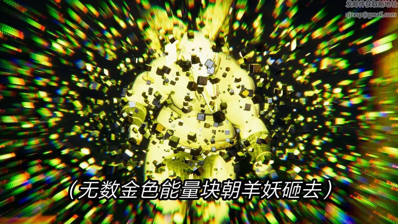 [3D]重製版妖色第09話