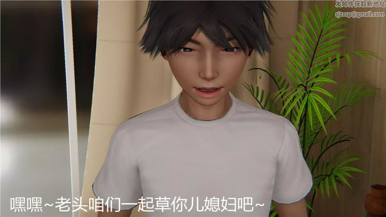 [3D]新宠物捕捉大师-第03话 - 图片 86