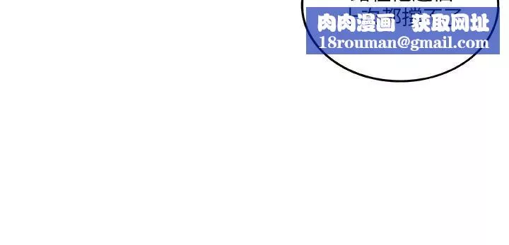 圈套第7话