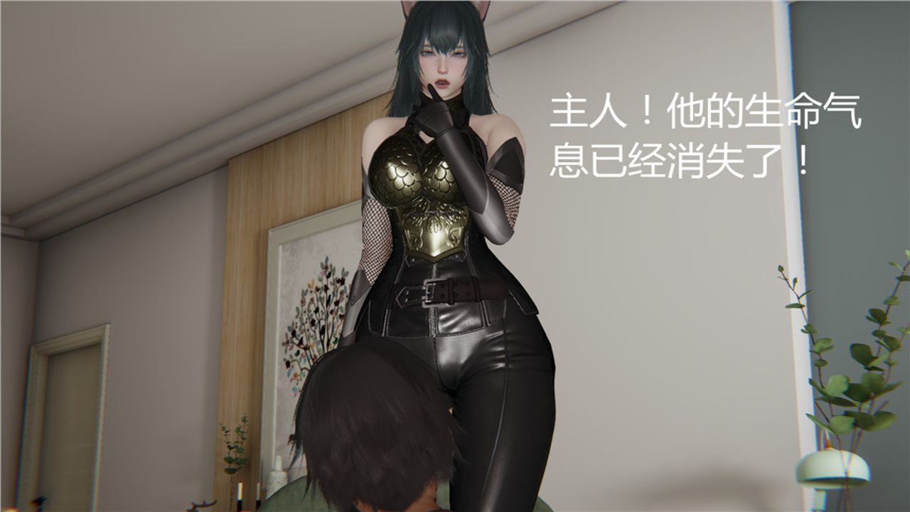 [3D]新宠物捕捉大师第03话