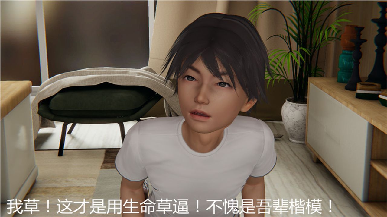 [3D]新宠物捕捉大师第03话