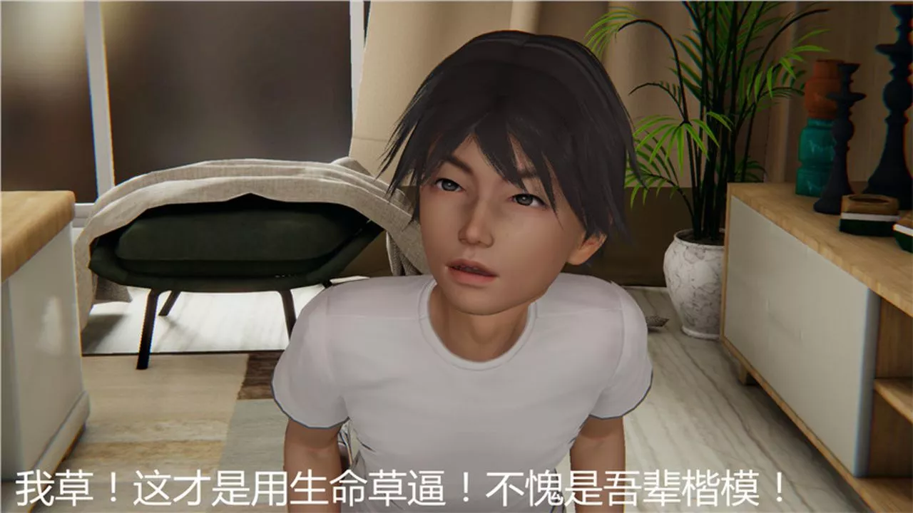 [3D]新寵物捕捉大師第03話
