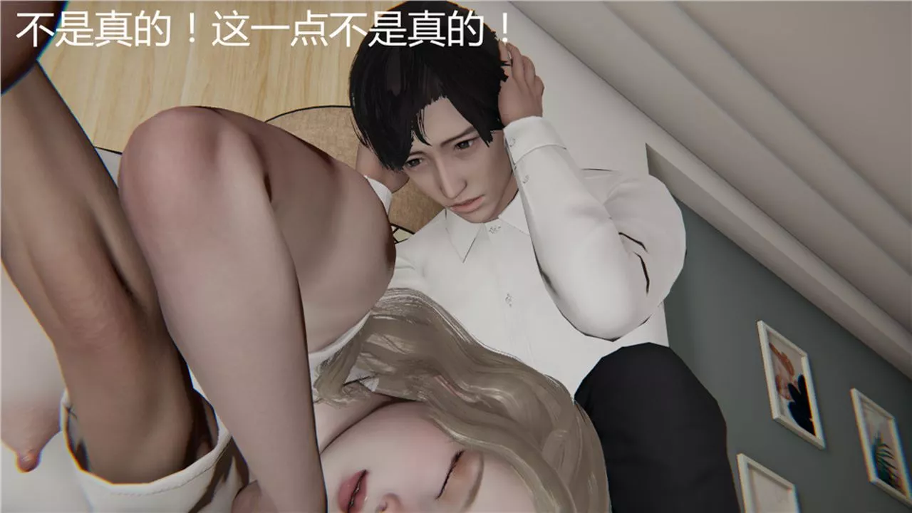 [3D]新寵物捕捉大師第03話