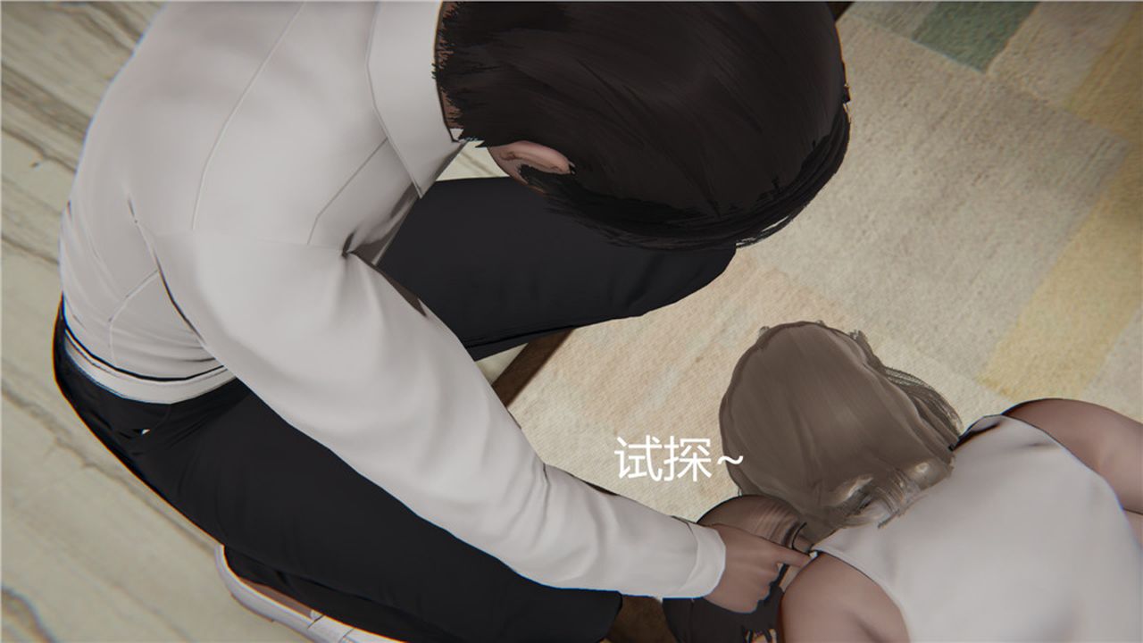 [3D]新宠物捕捉大师第03话