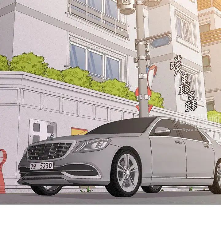 堕落教师[老师]第29话-亲切的大一学妹