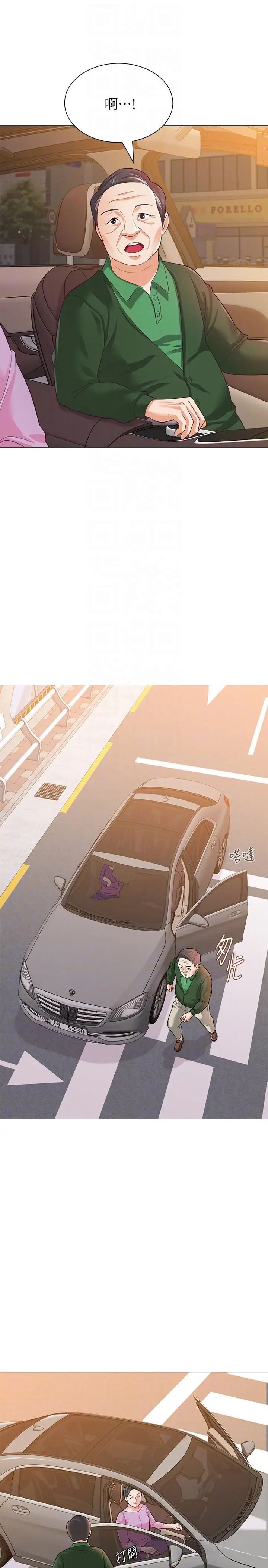 堕落教师[老师]第29话-亲切的大一学妹