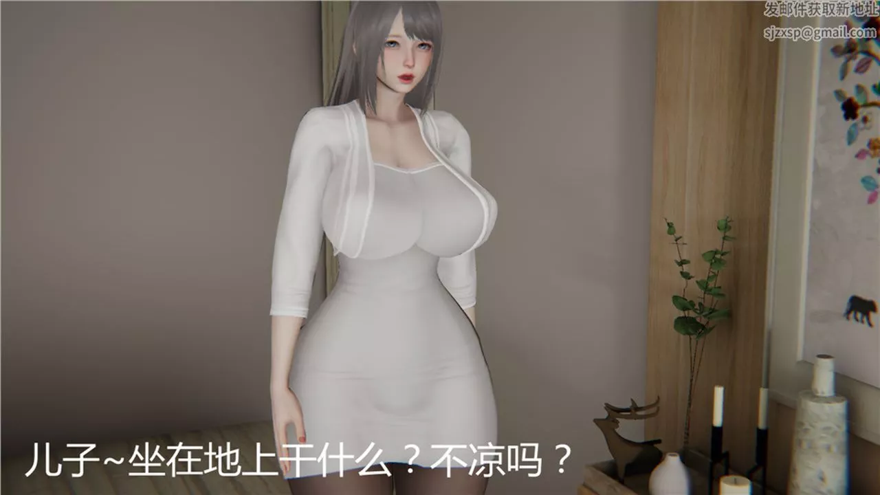 [3D]新寵物捕捉大師第03話