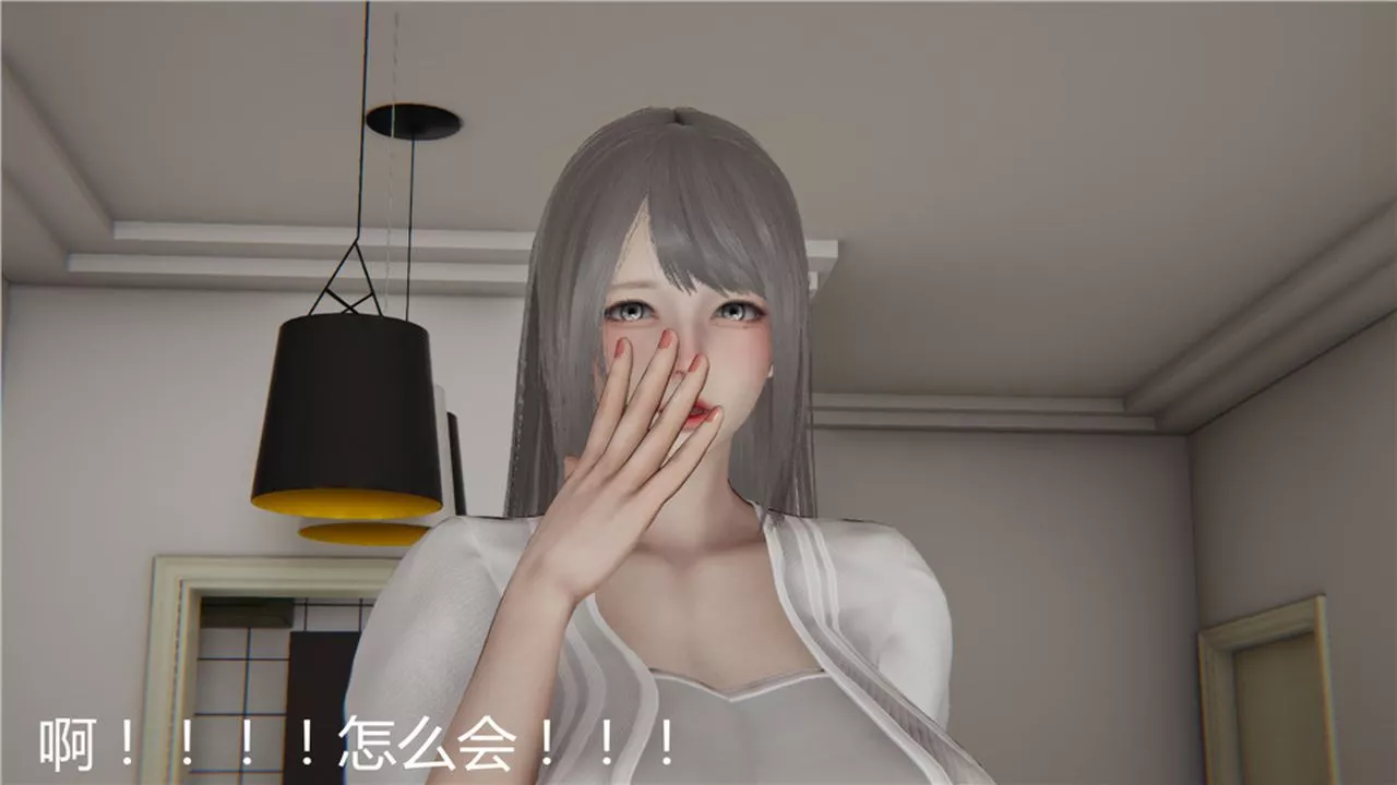 [3D]新寵物捕捉大師第03話