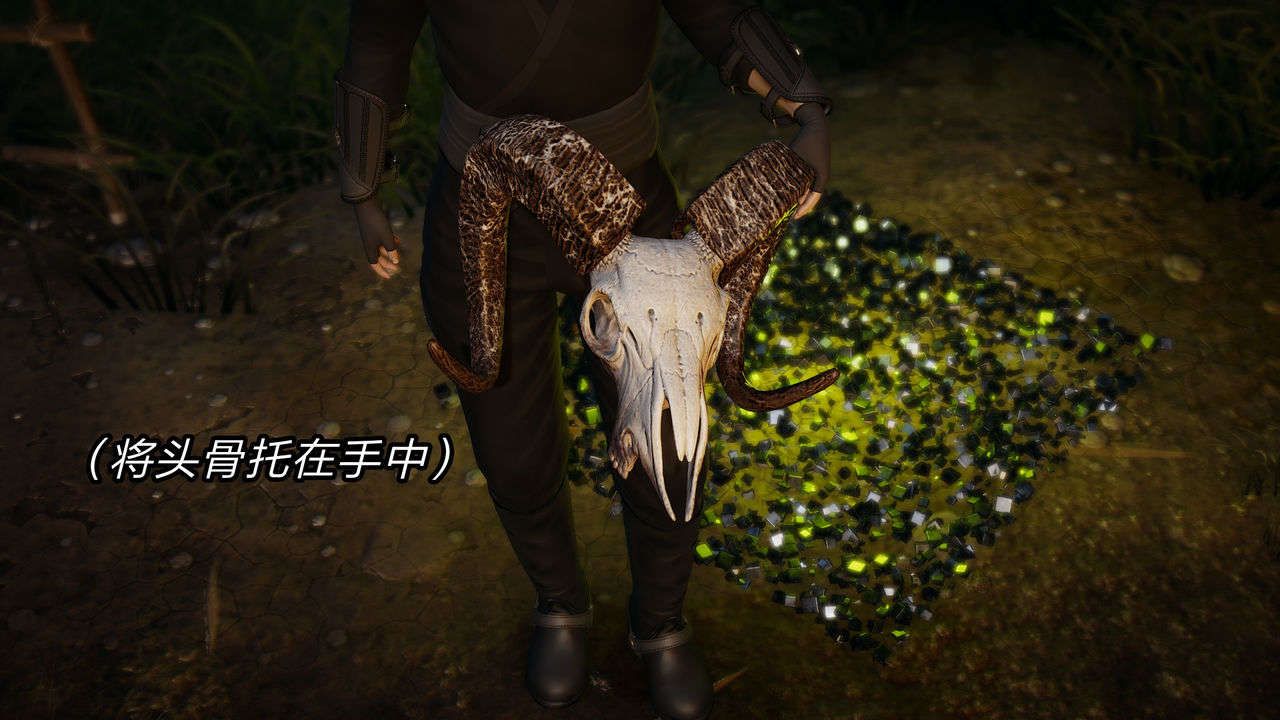 [3D]重製版妖色第10话