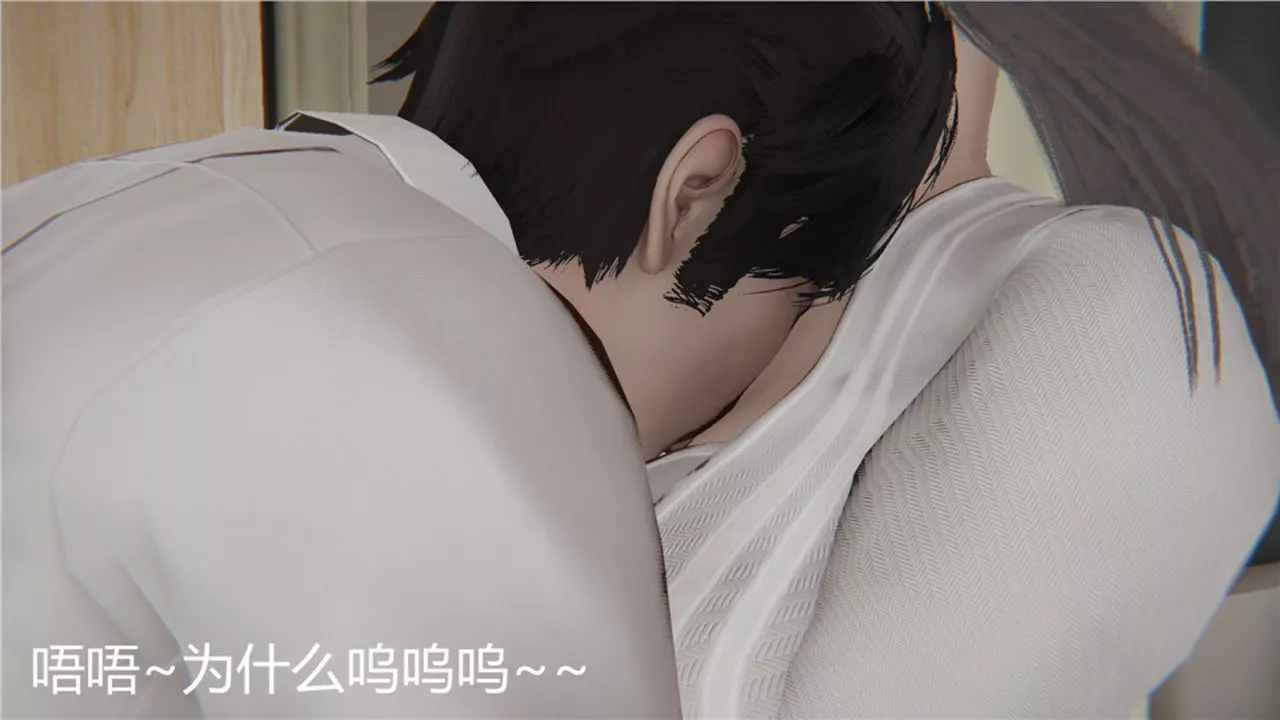 [3D]新宠物捕捉大师-第03话 - 图片 123