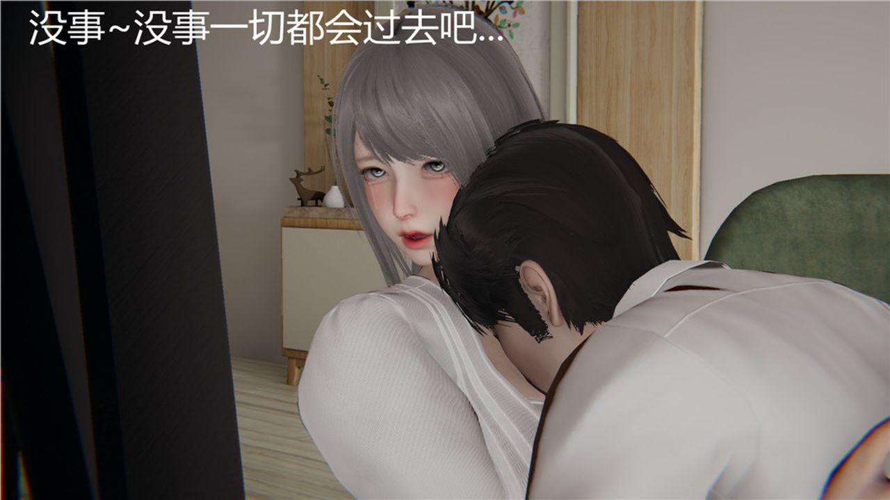 [3D]新宠物捕捉大师第03话