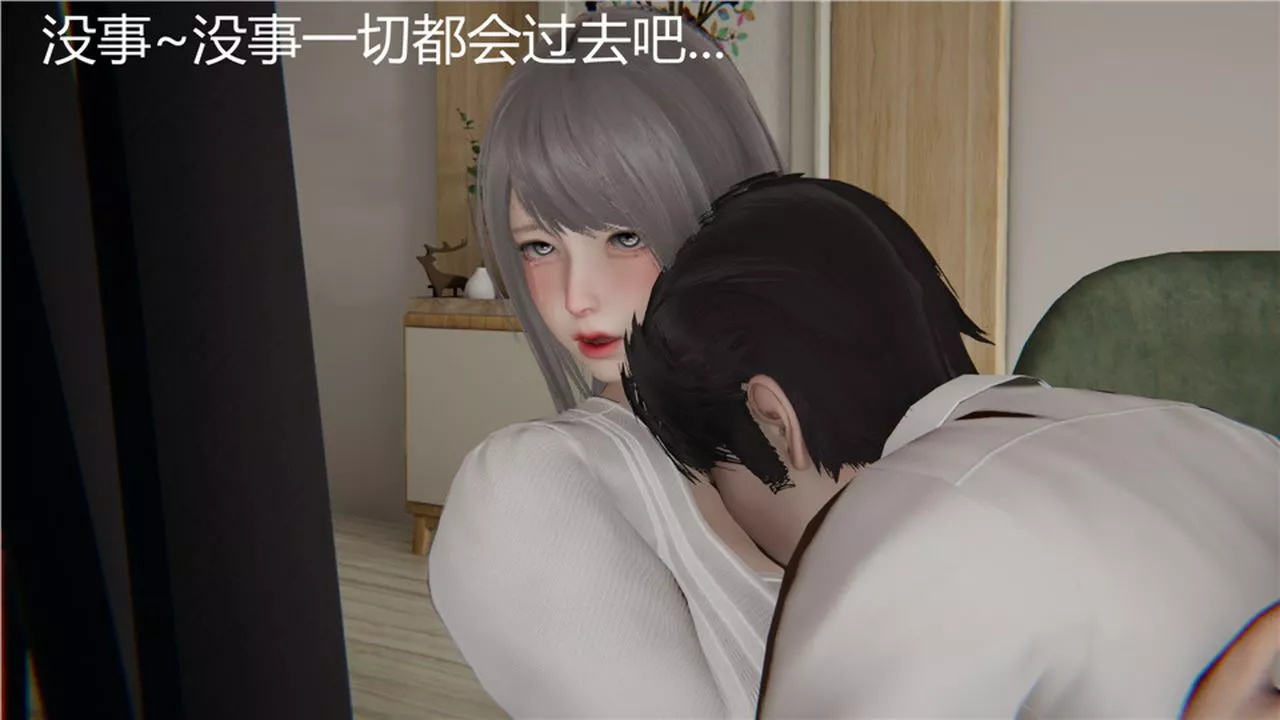 [3D]新宠物捕捉大师-第03话 - 图片 124