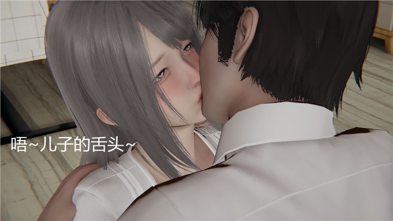 [3D]新宠物捕捉大师第03话