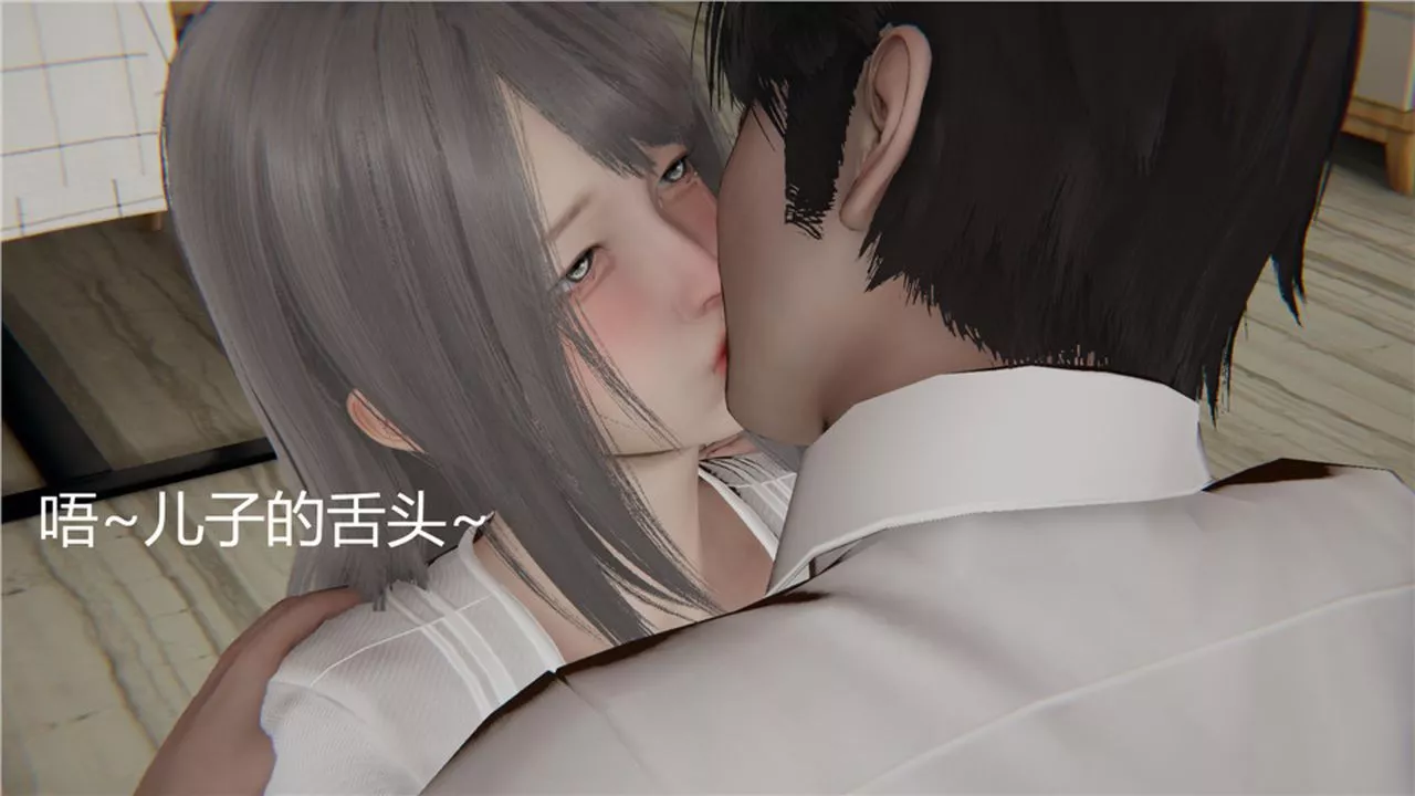 [3D]新寵物捕捉大師第03話