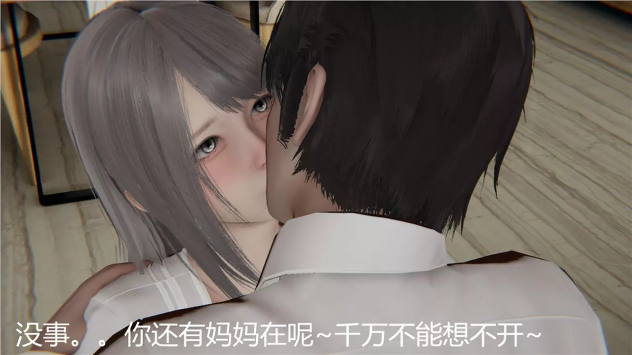 [3D]新宠物捕捉大师-第03话 - 图片 129