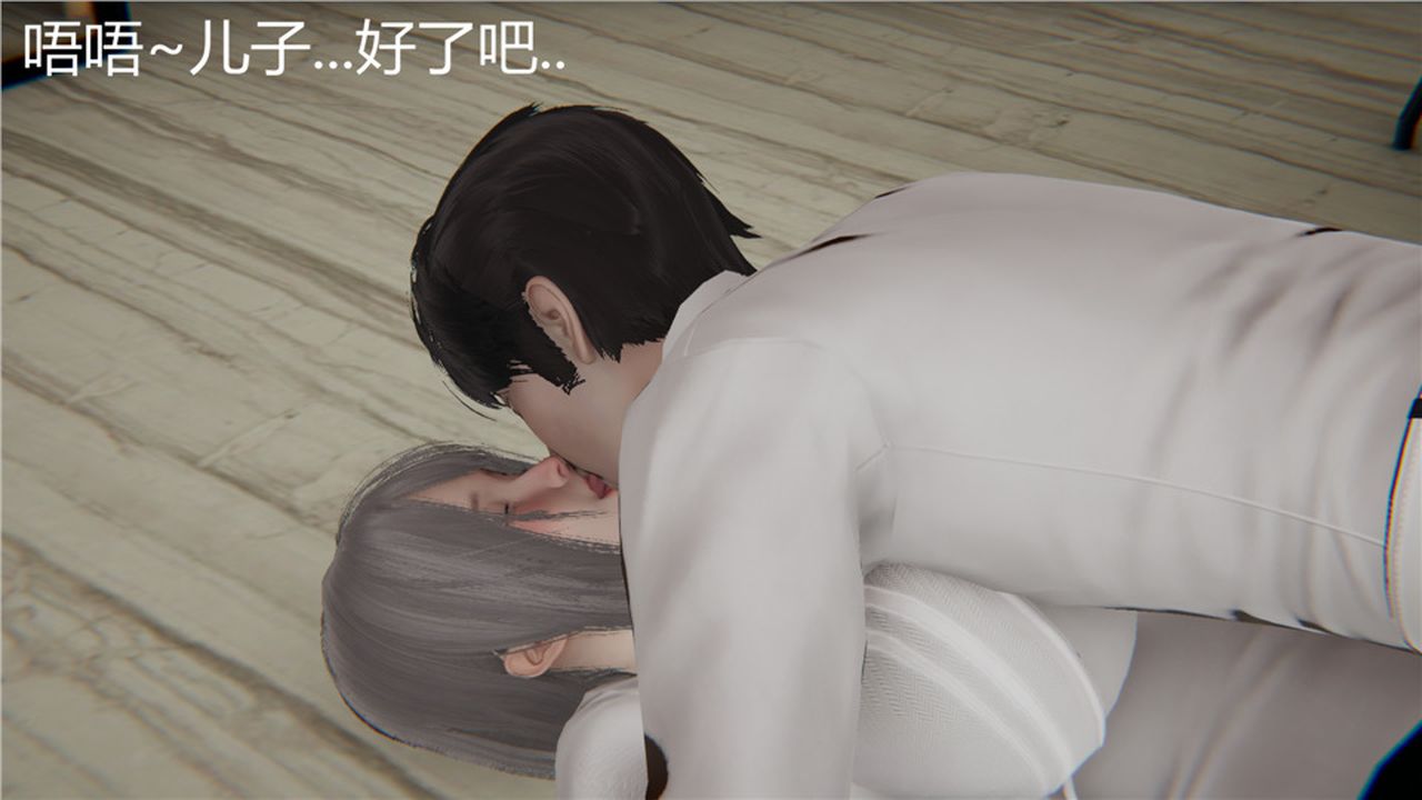 [3D]新寵物捕捉大師第03話