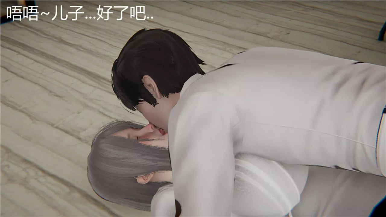 [3D]新寵物捕捉大師第03話