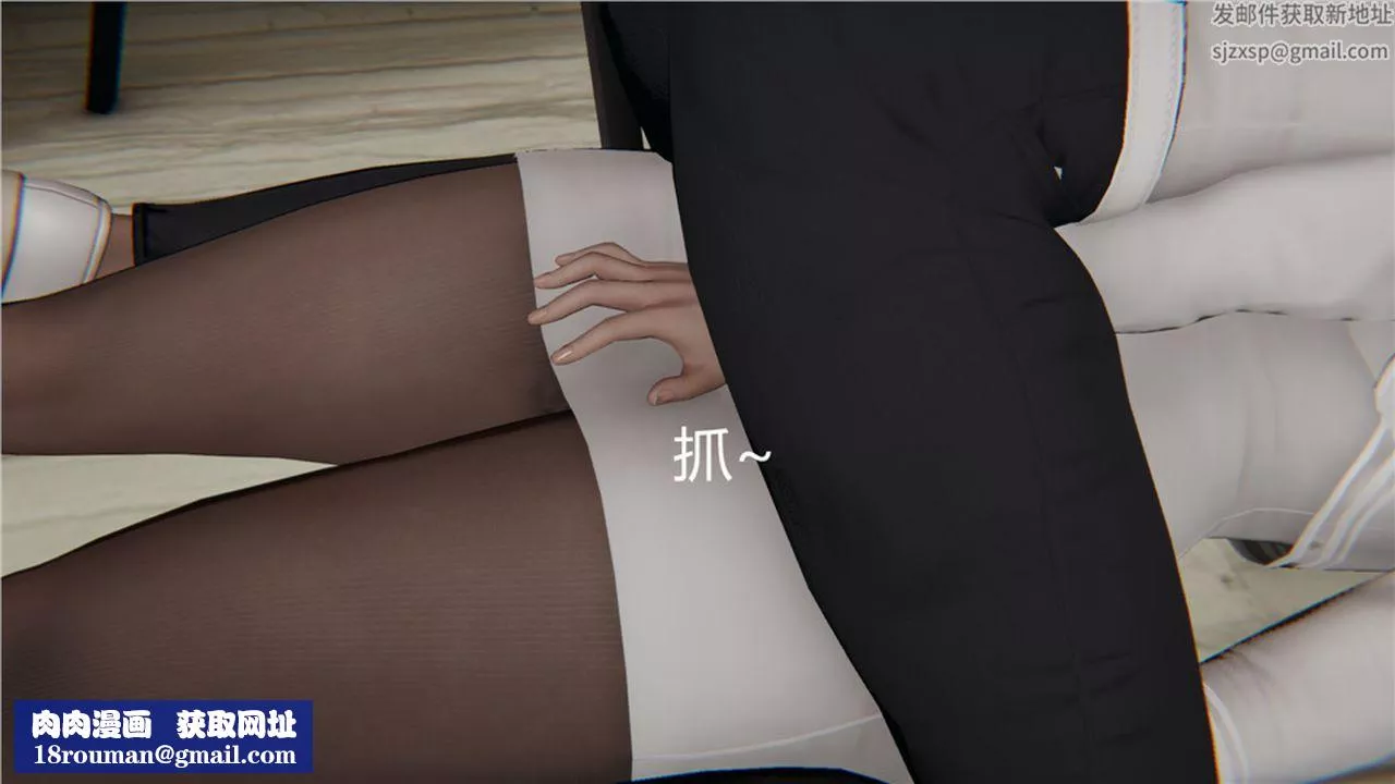 [3D]新寵物捕捉大師第03話