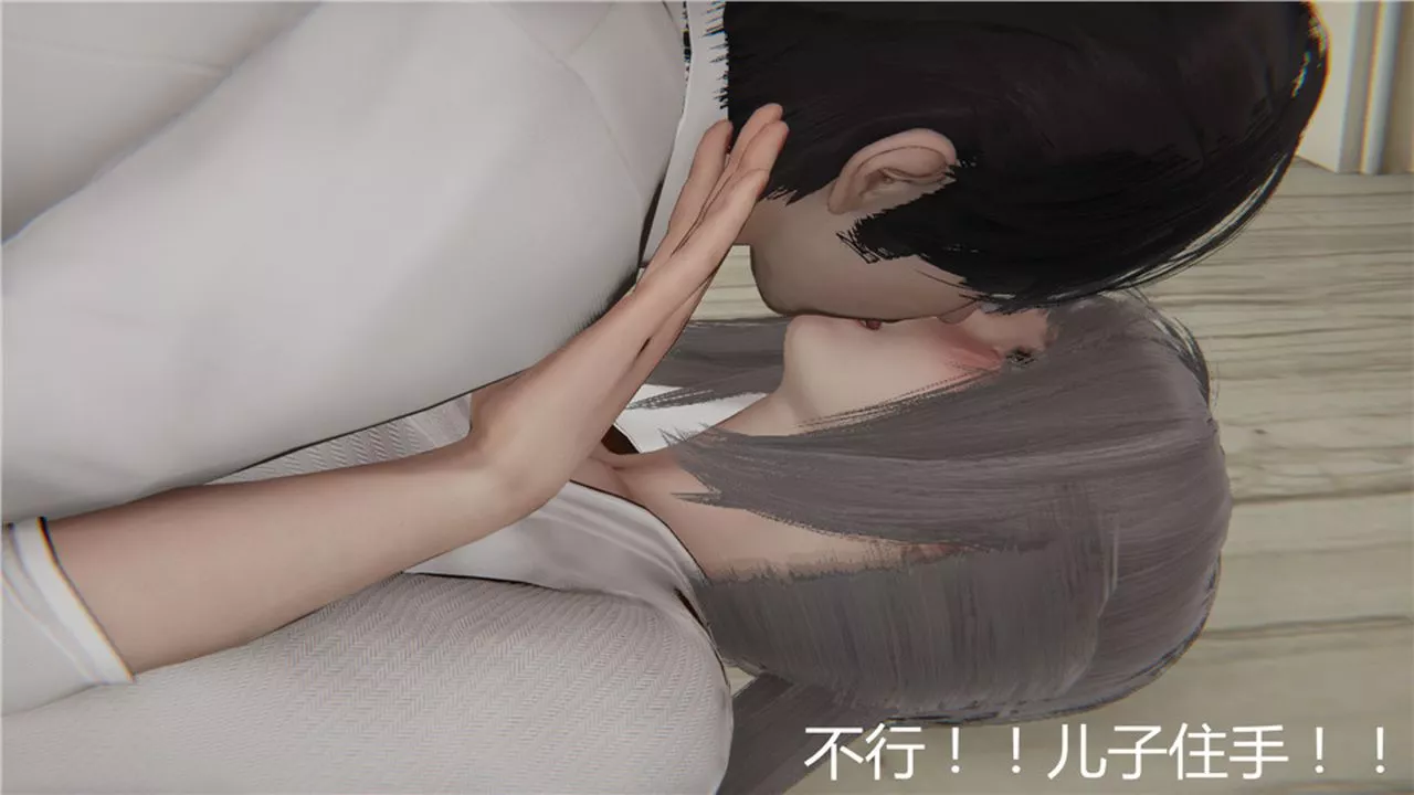 [3D]新寵物捕捉大師第04話