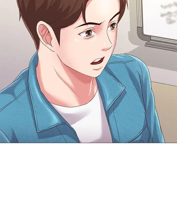 墮落教師[老師]第29話-親切的大一學妹