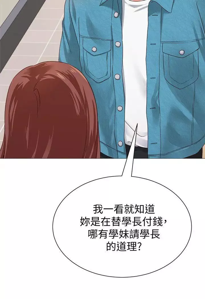堕落教师[老师]-第29话-亲切的大一学妹 - 图片 46