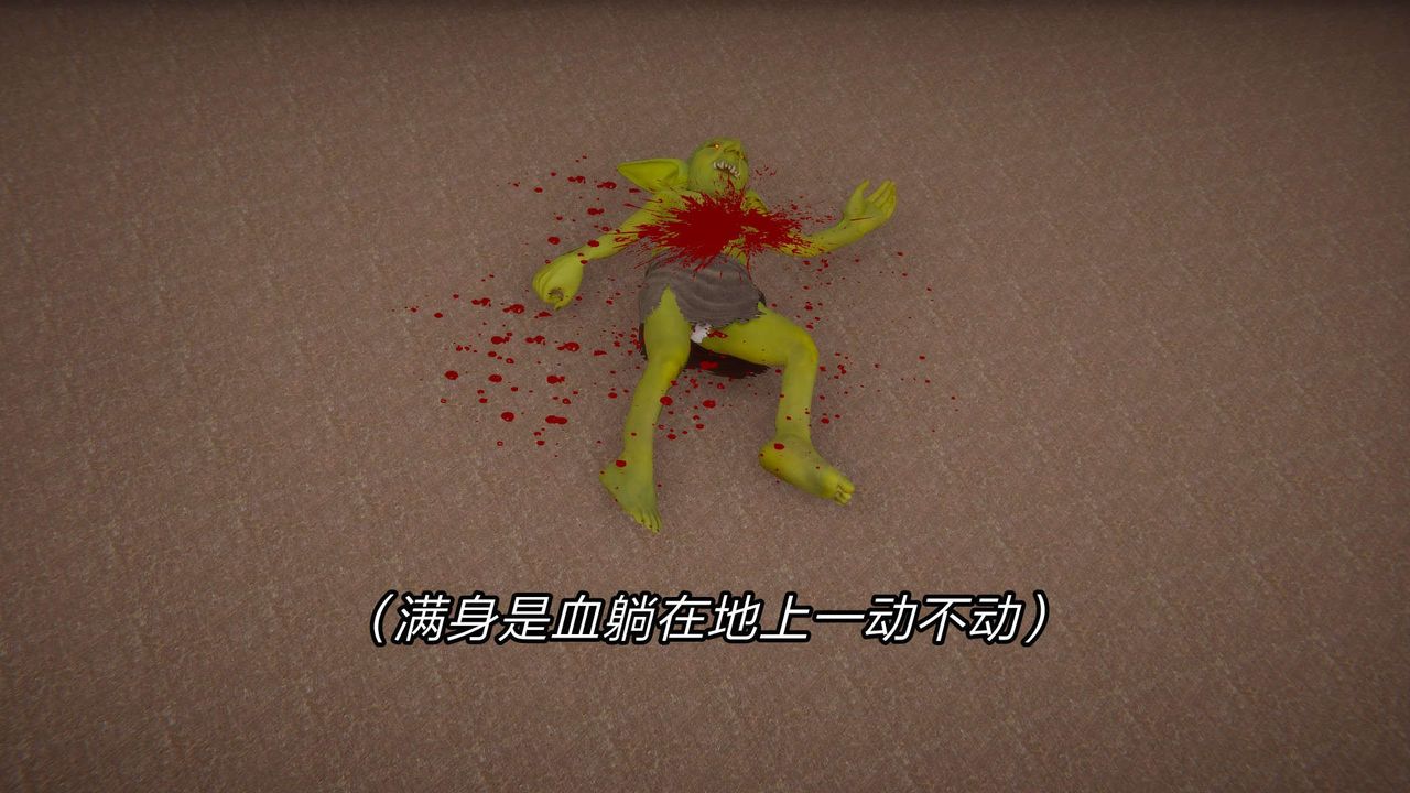 [3D]重製版妖色第11话