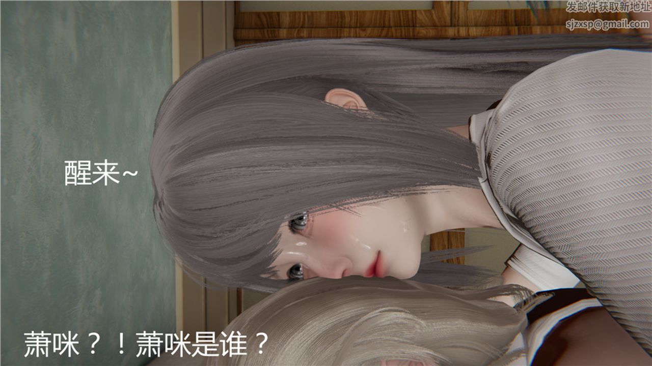 [3D]新宠物捕捉大师第04话