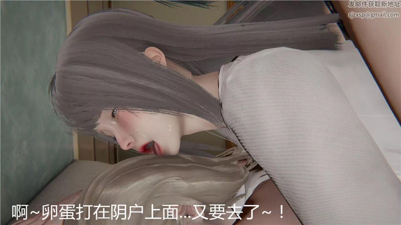 [3D]新寵物捕捉大師第04話