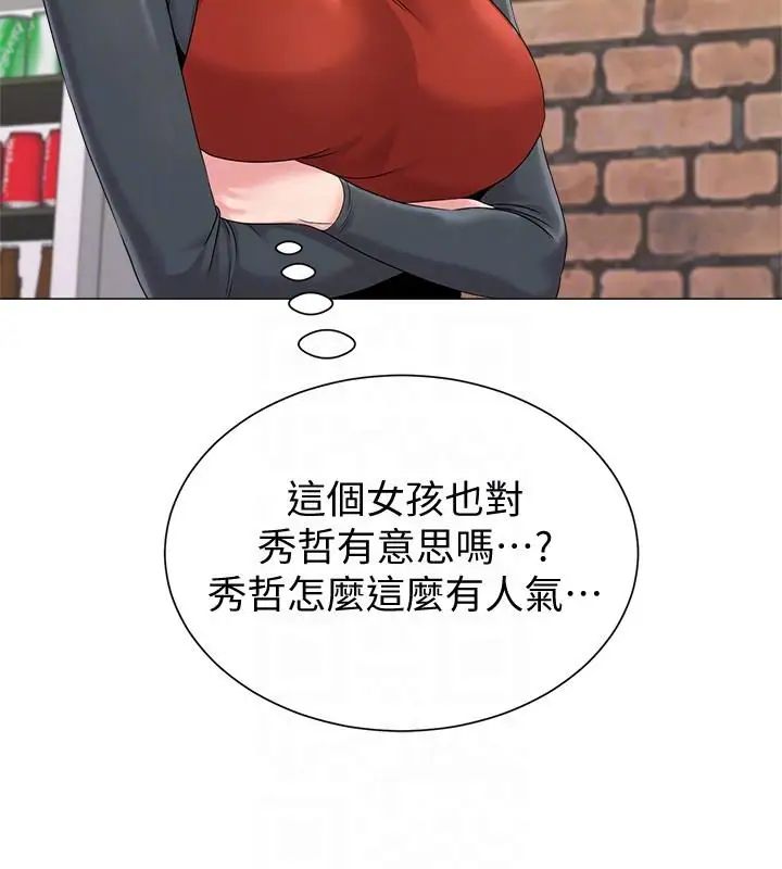 堕落教师[老师]第30话-足以让秀哲忘记老师的正妹