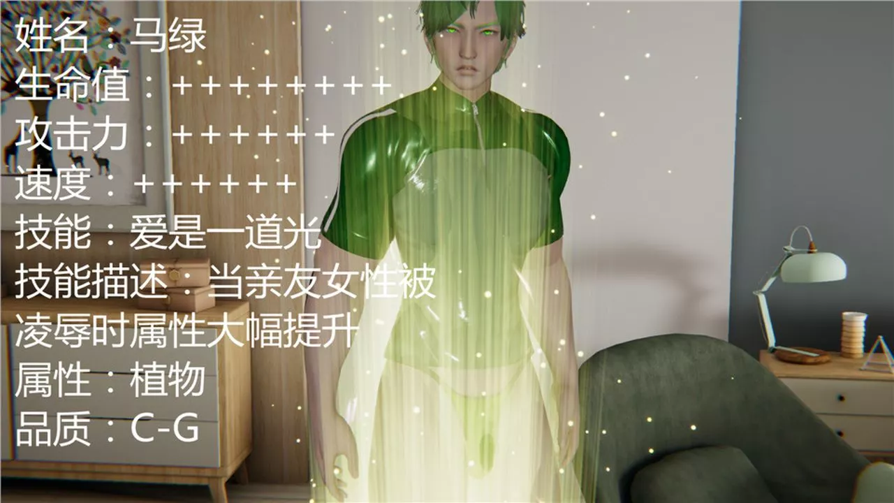 [3D]新宠物捕捉大师-第04话 - 图片 67