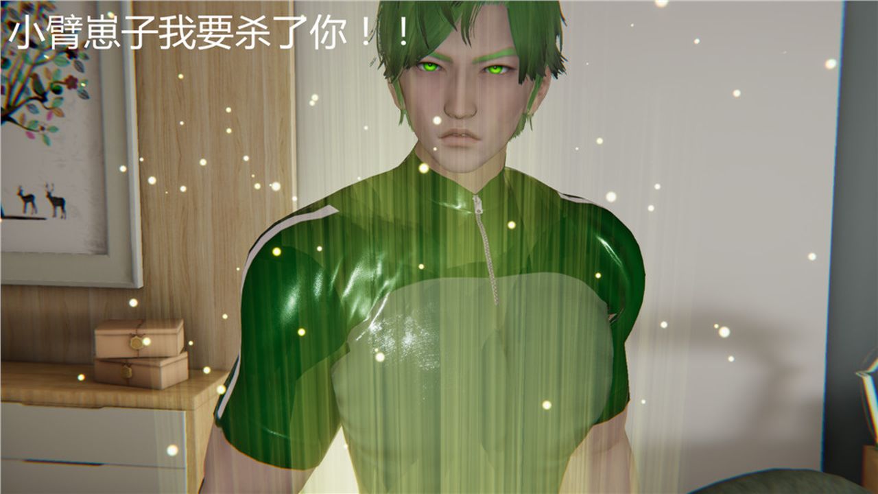 [3D]新宠物捕捉大师第04话