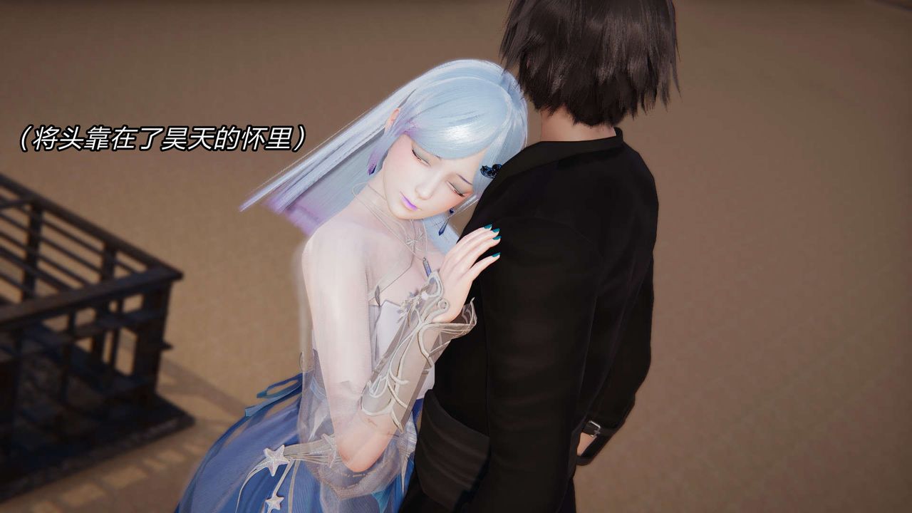 [3D]重製版妖色第12話