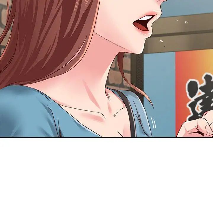 堕落教师[老师]第30话-足以让秀哲忘记老师的正妹