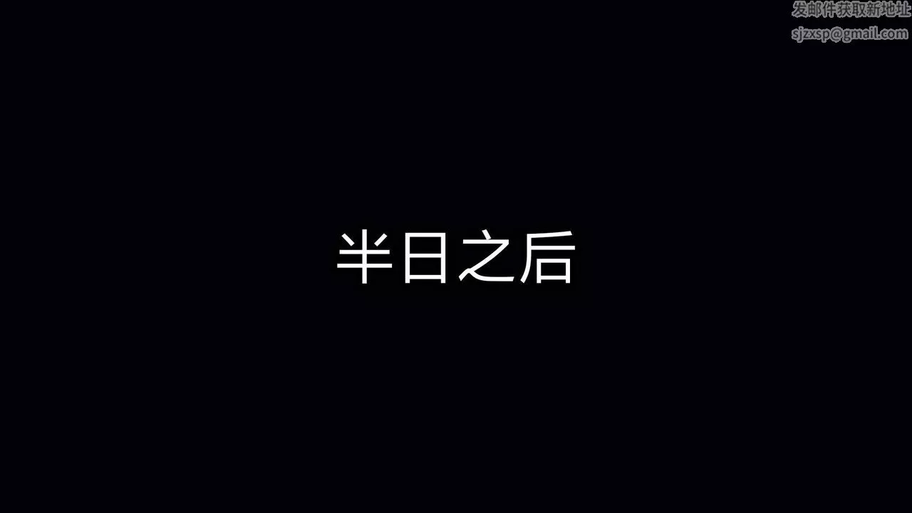 [3D]重製版妖色-第12话 - 图片 17