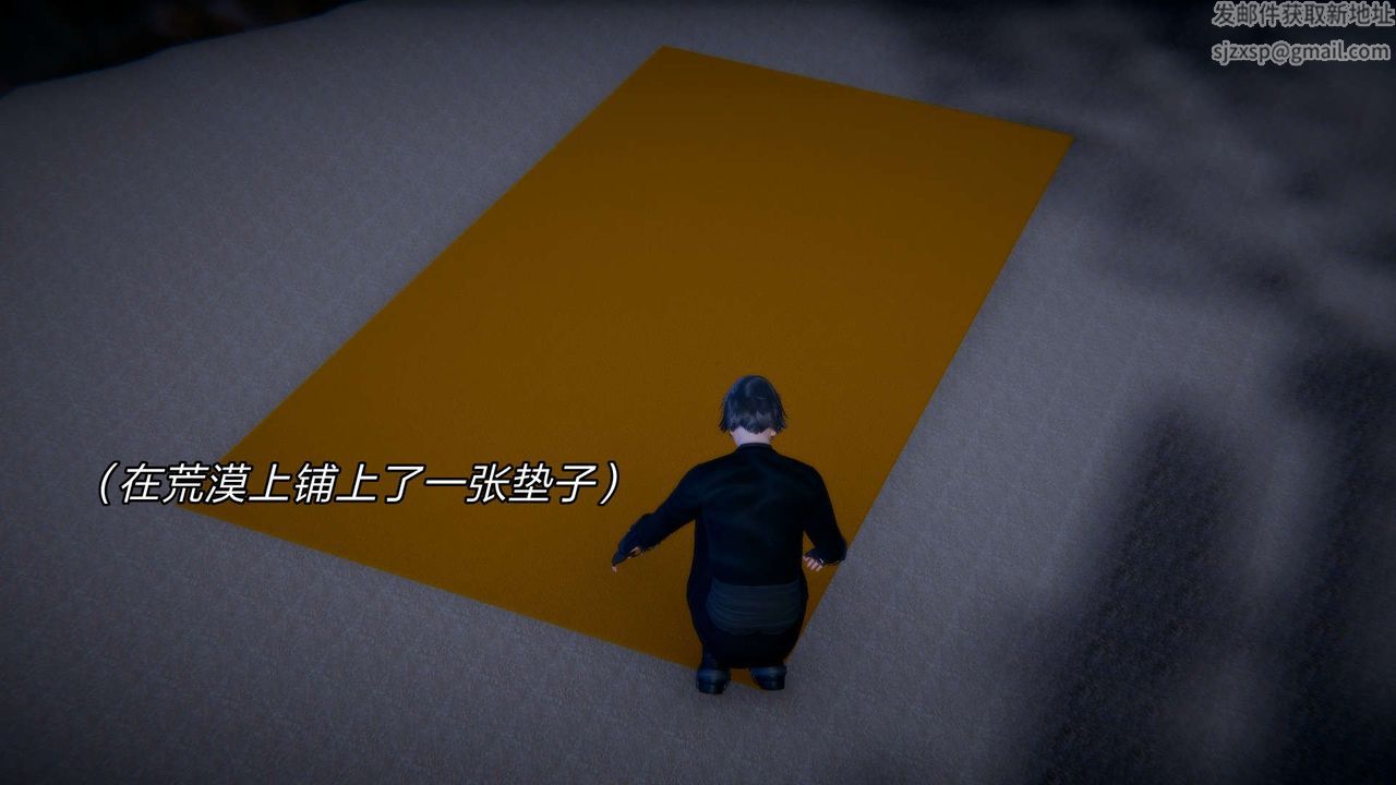 [3D]重製版妖色第12话