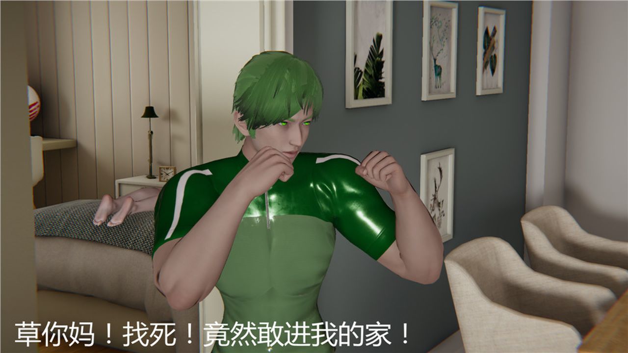 [3D]新宠物捕捉大师第04话