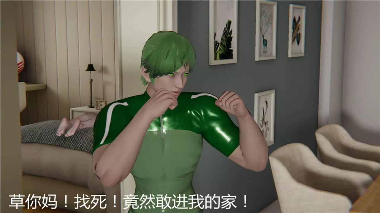 [3D]新寵物捕捉大師第04話