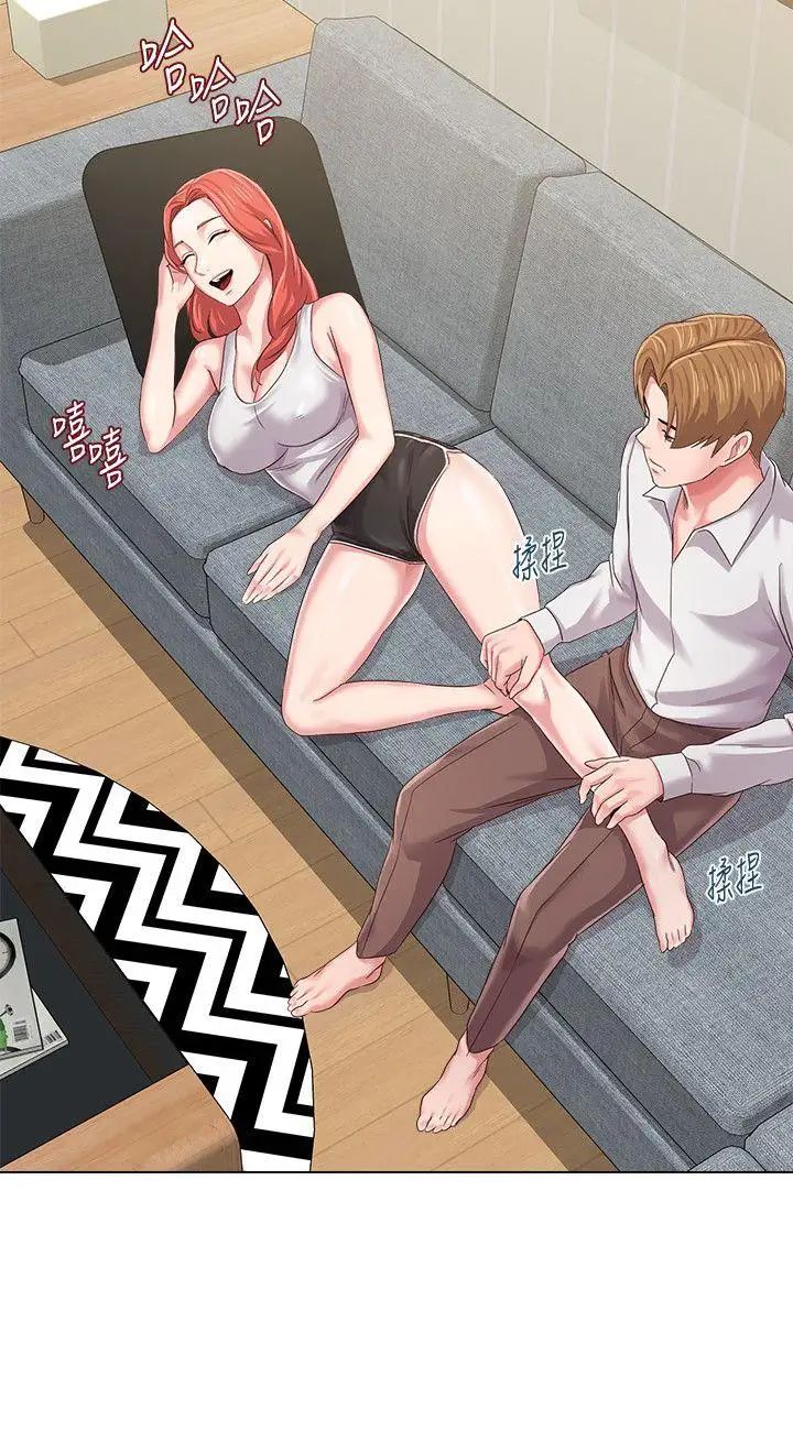 堕落教师[老师]第30话-足以让秀哲忘记老师的正妹