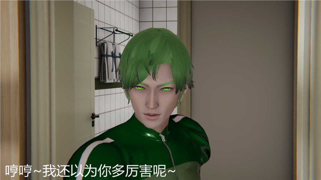 [3D]新宠物捕捉大师第04话