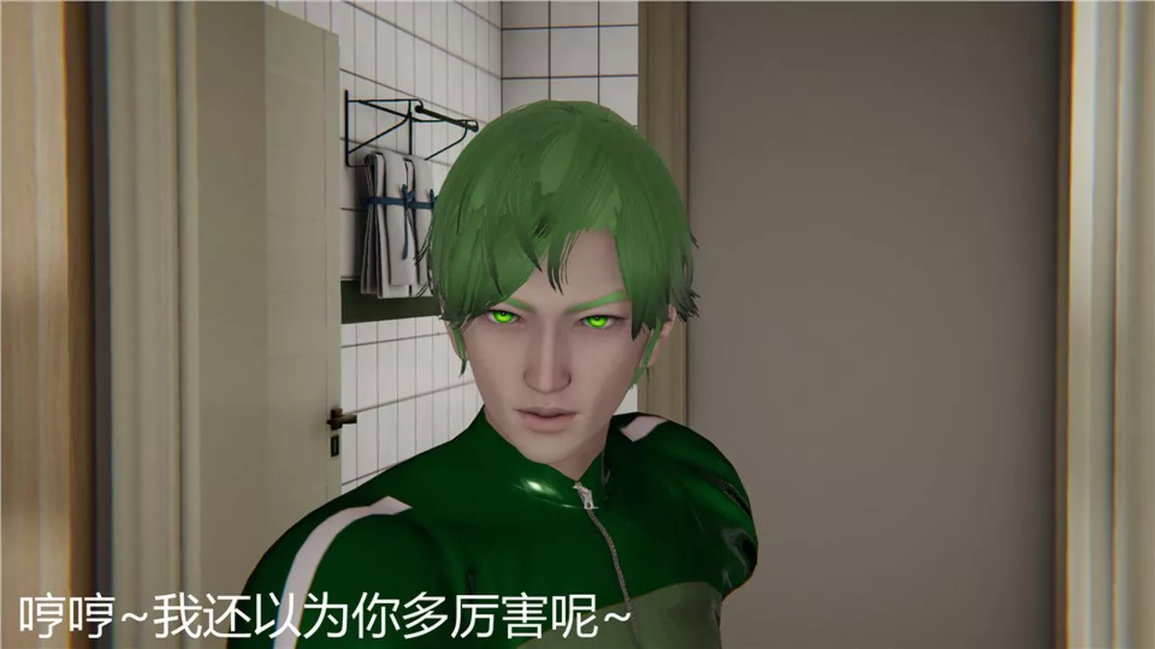 [3D]新寵物捕捉大師第04話