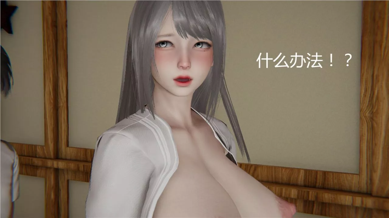 [3D]新宠物捕捉大师-第04话 - 图片 90