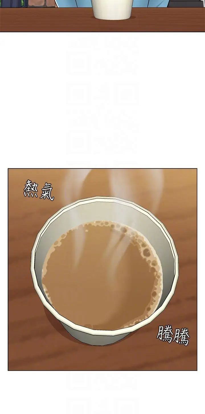 堕落教师[老师]第31话-老师，来跟我们喝一杯吧