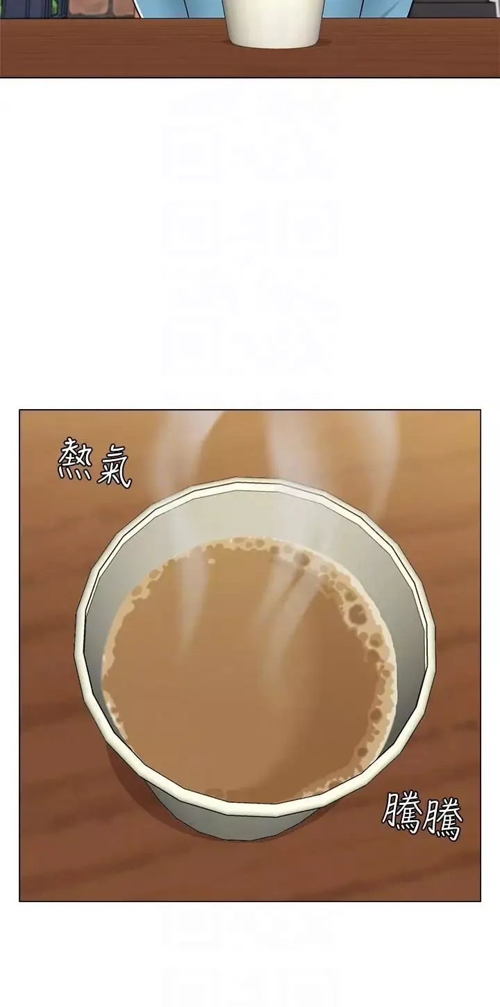 堕落教师[老师]-第31话-老师，来跟我们喝一杯吧 - 图片 7